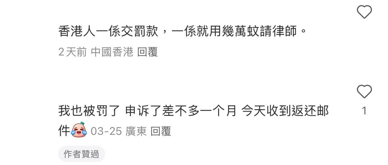 圖片來源:小紅書