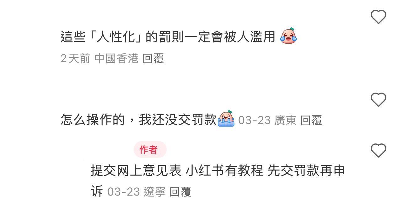 圖片來源:小紅書