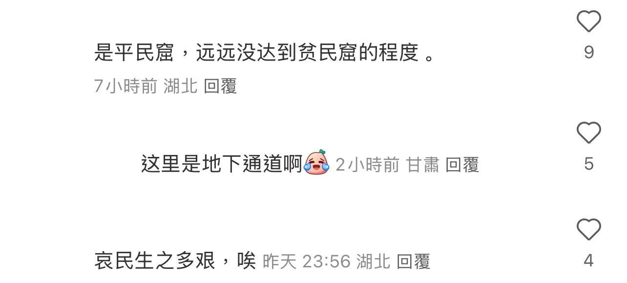 圖片來源:小紅書