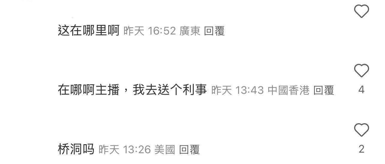 圖片來源:小紅書