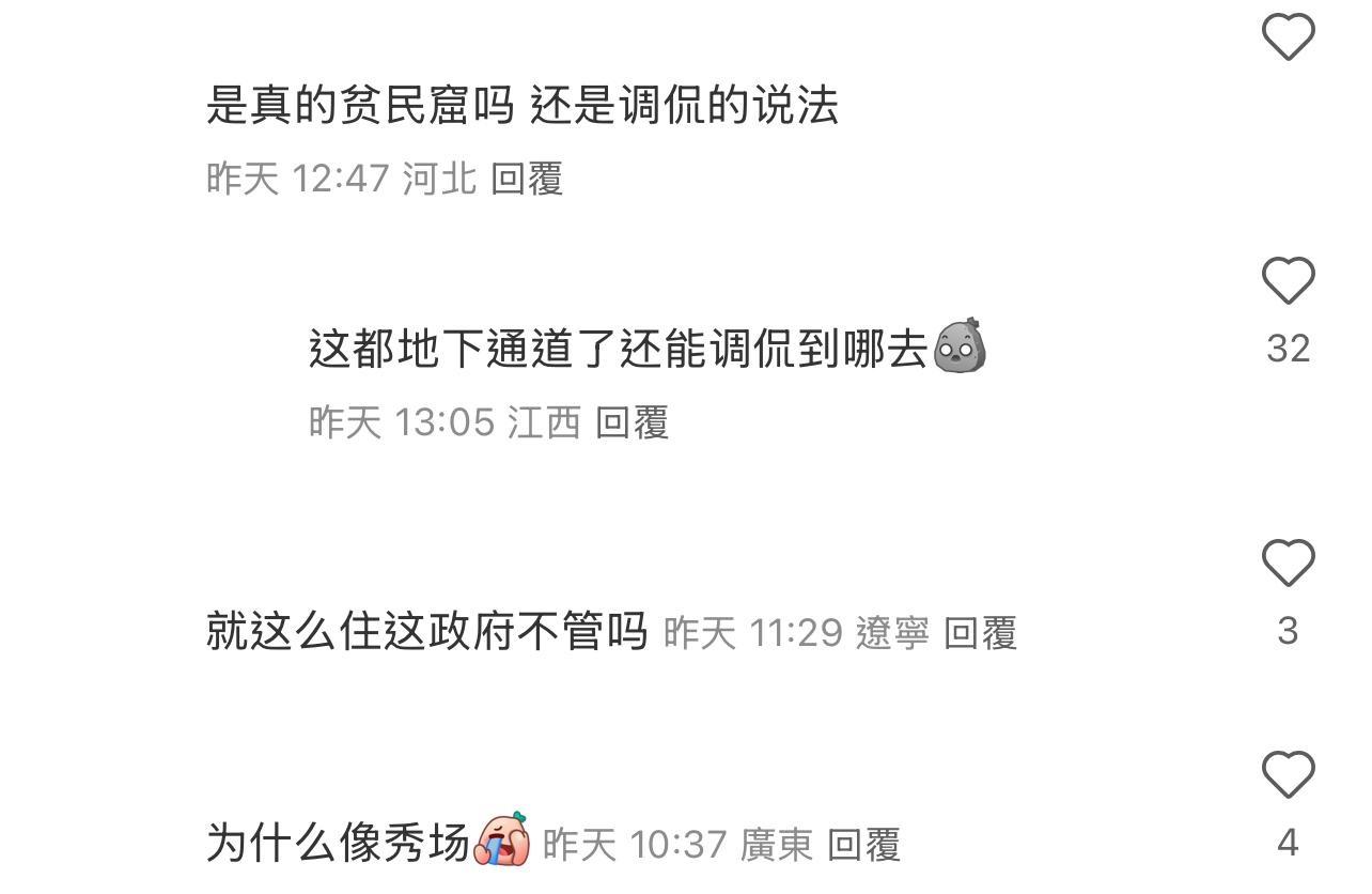 圖片來源:小紅書