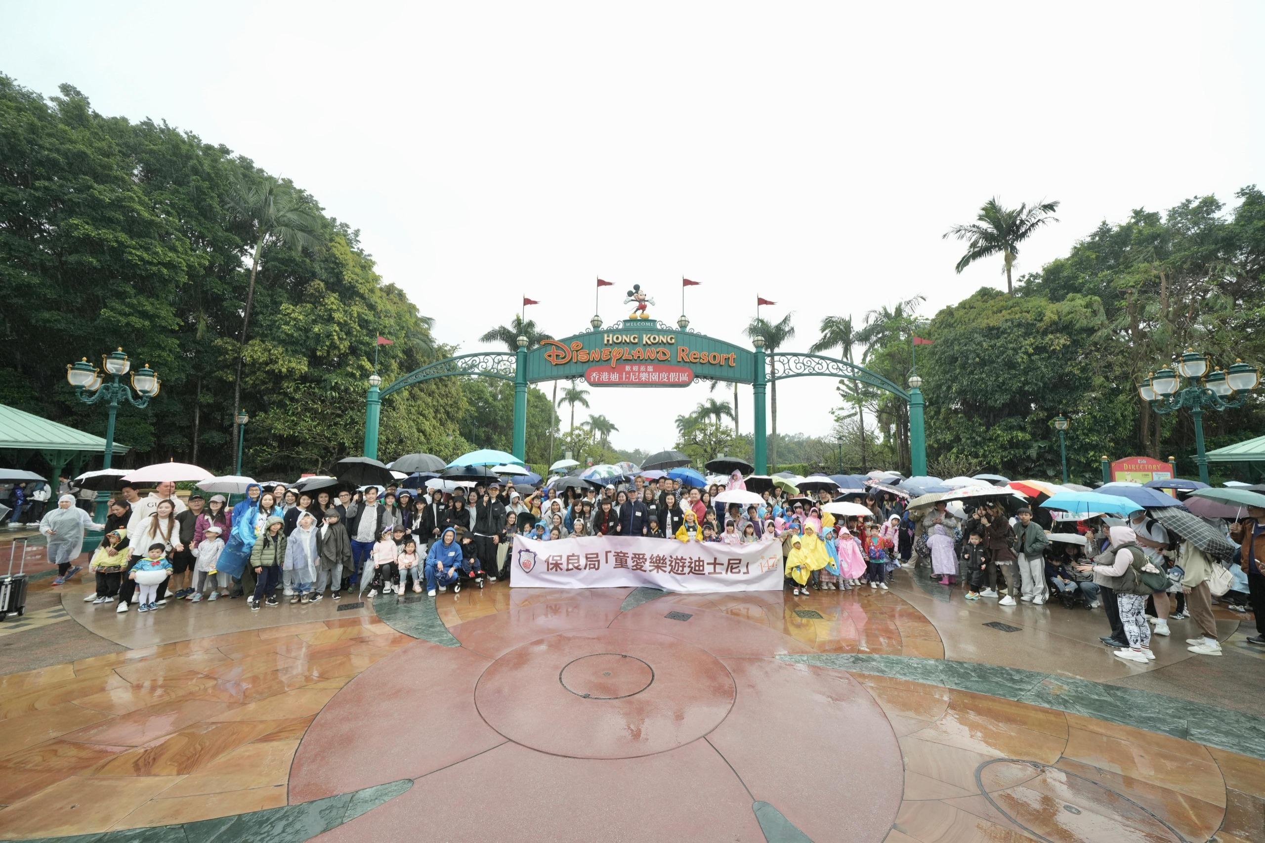 一眾保良局董事會成員以及善心藝人,攜同家人與保良局服務受眾早前暢玩香港迪士尼樂園。