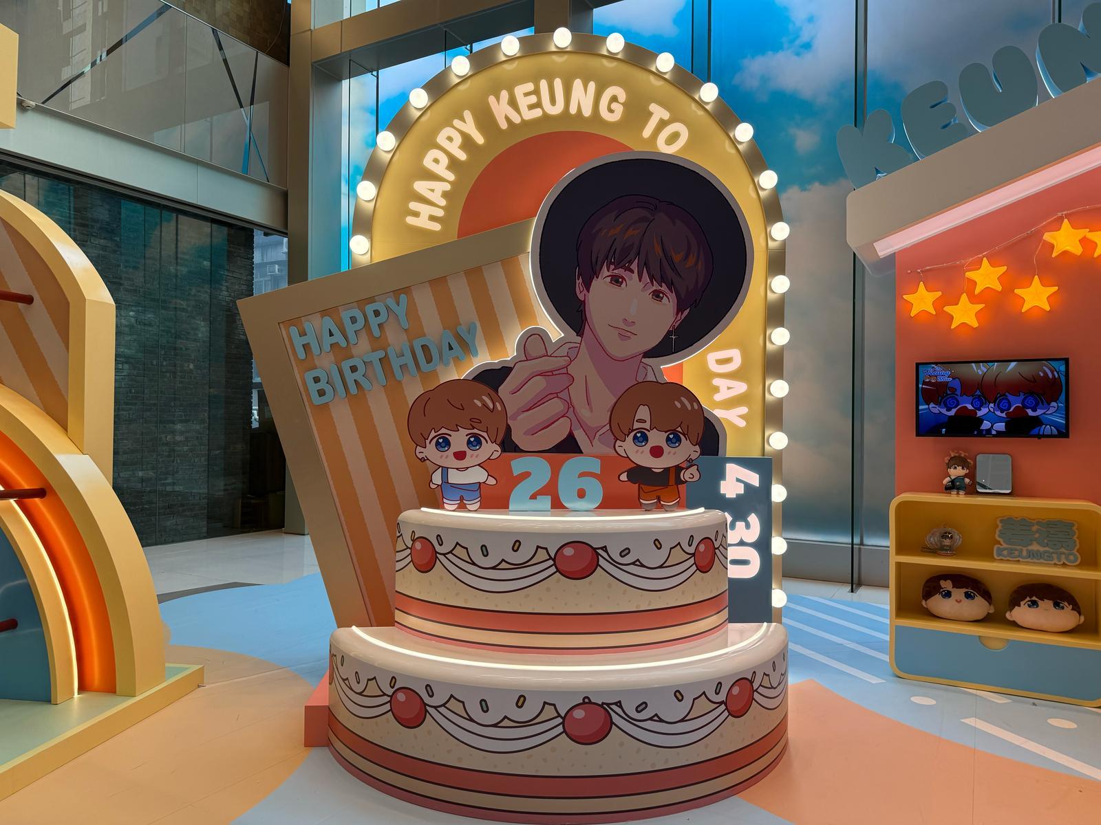 Happy KT 26 Birthday Cake!