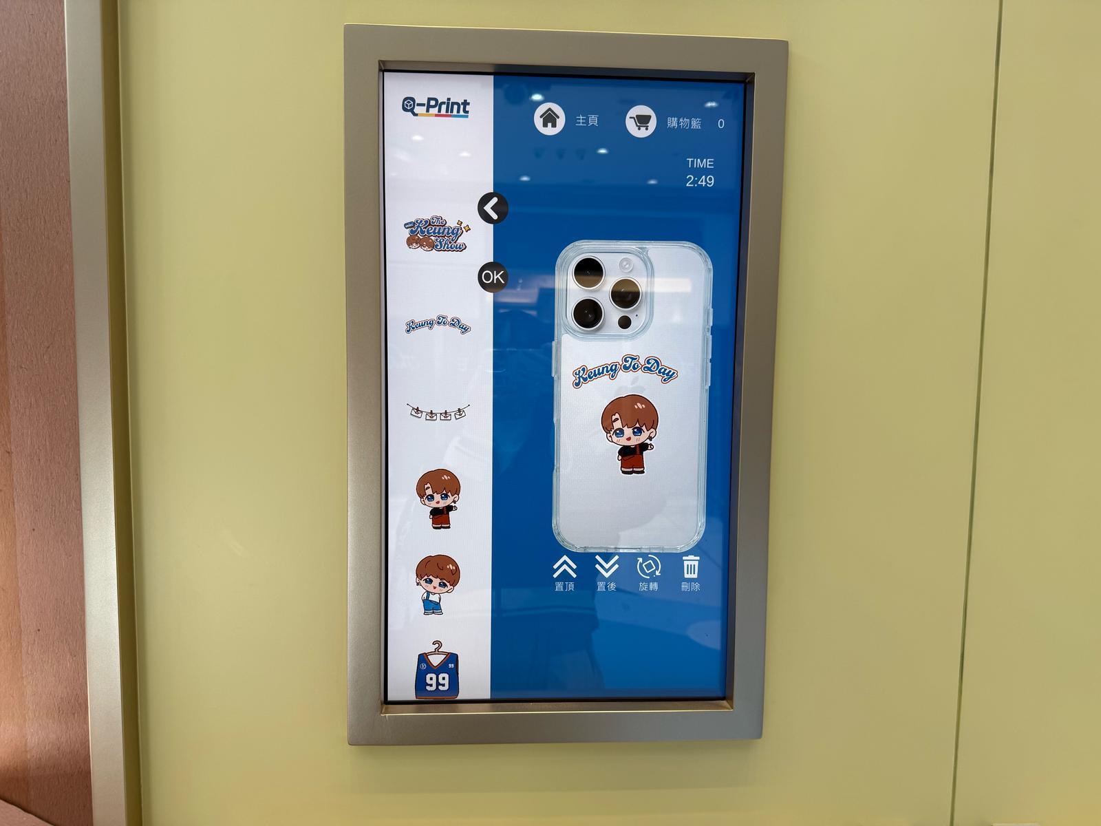 全新動畫款430手機殼