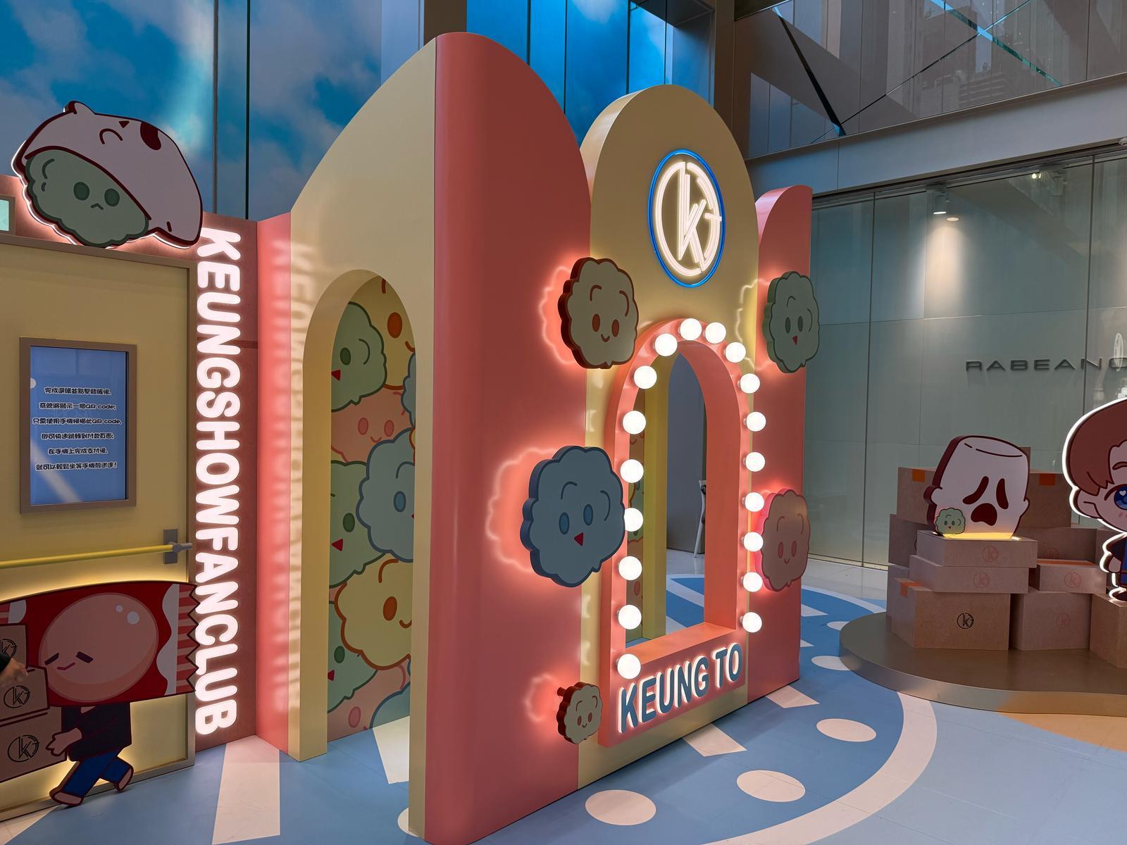 Wish Comes True金平糖鏡房