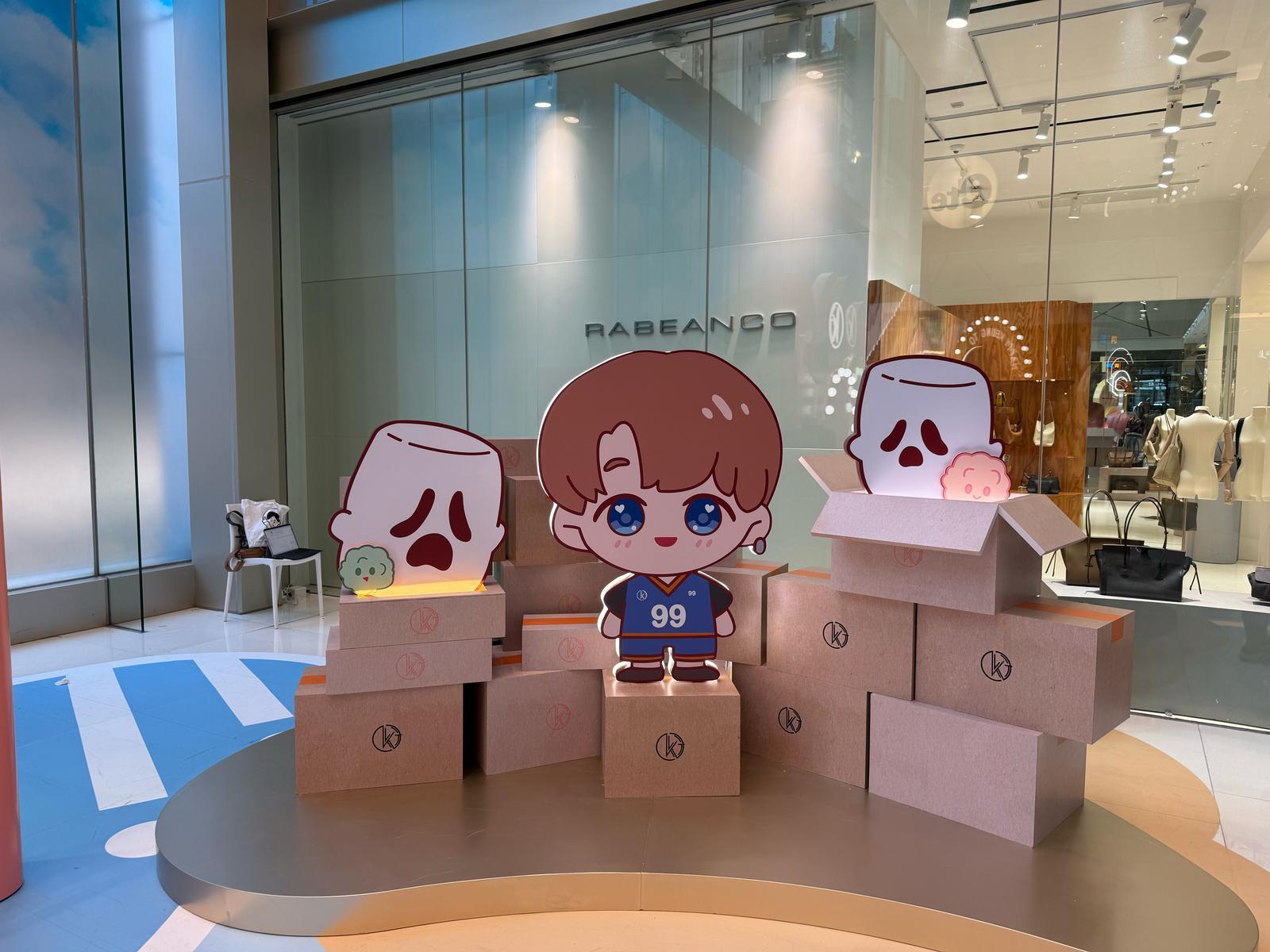 姜糖應援集氣倉