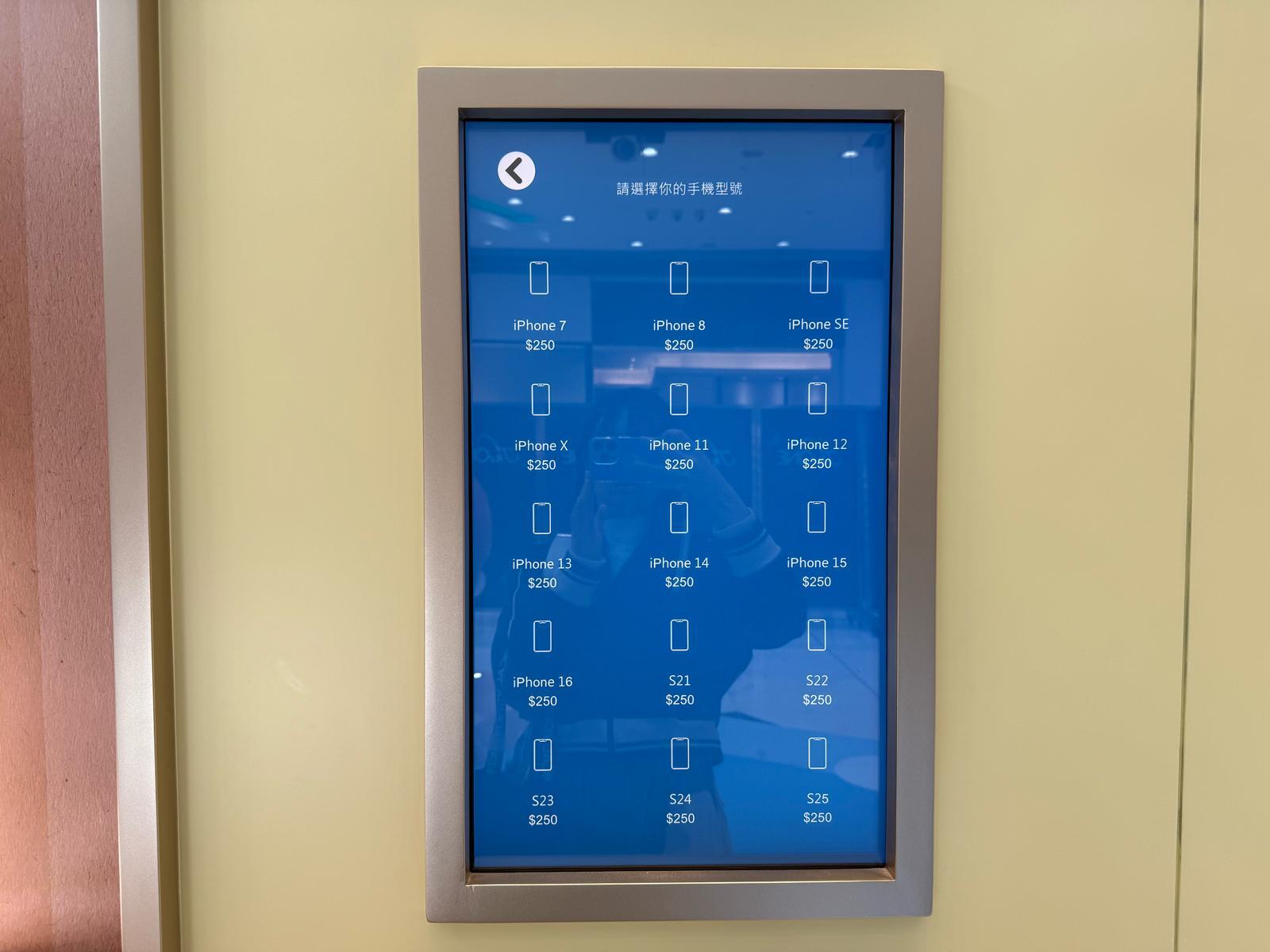 全新動畫款430手機殼,設多款電話殼型號選擇