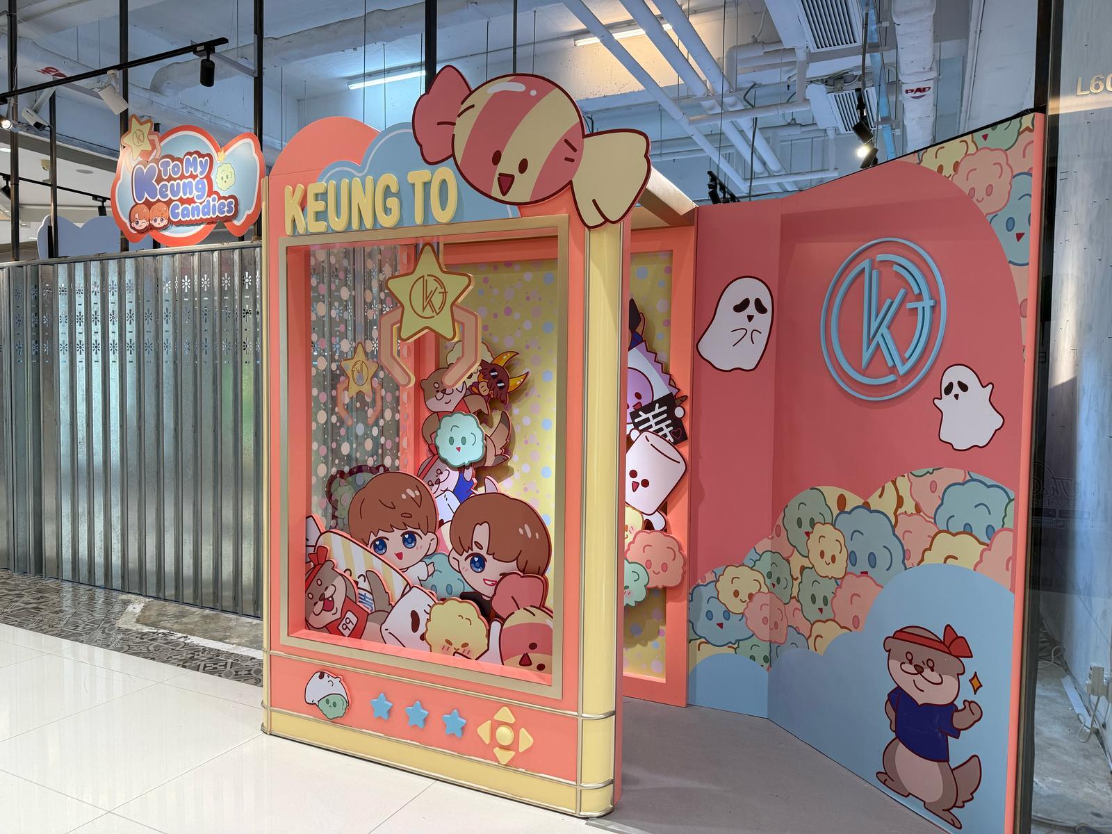 「大型夾公仔機」打卡位