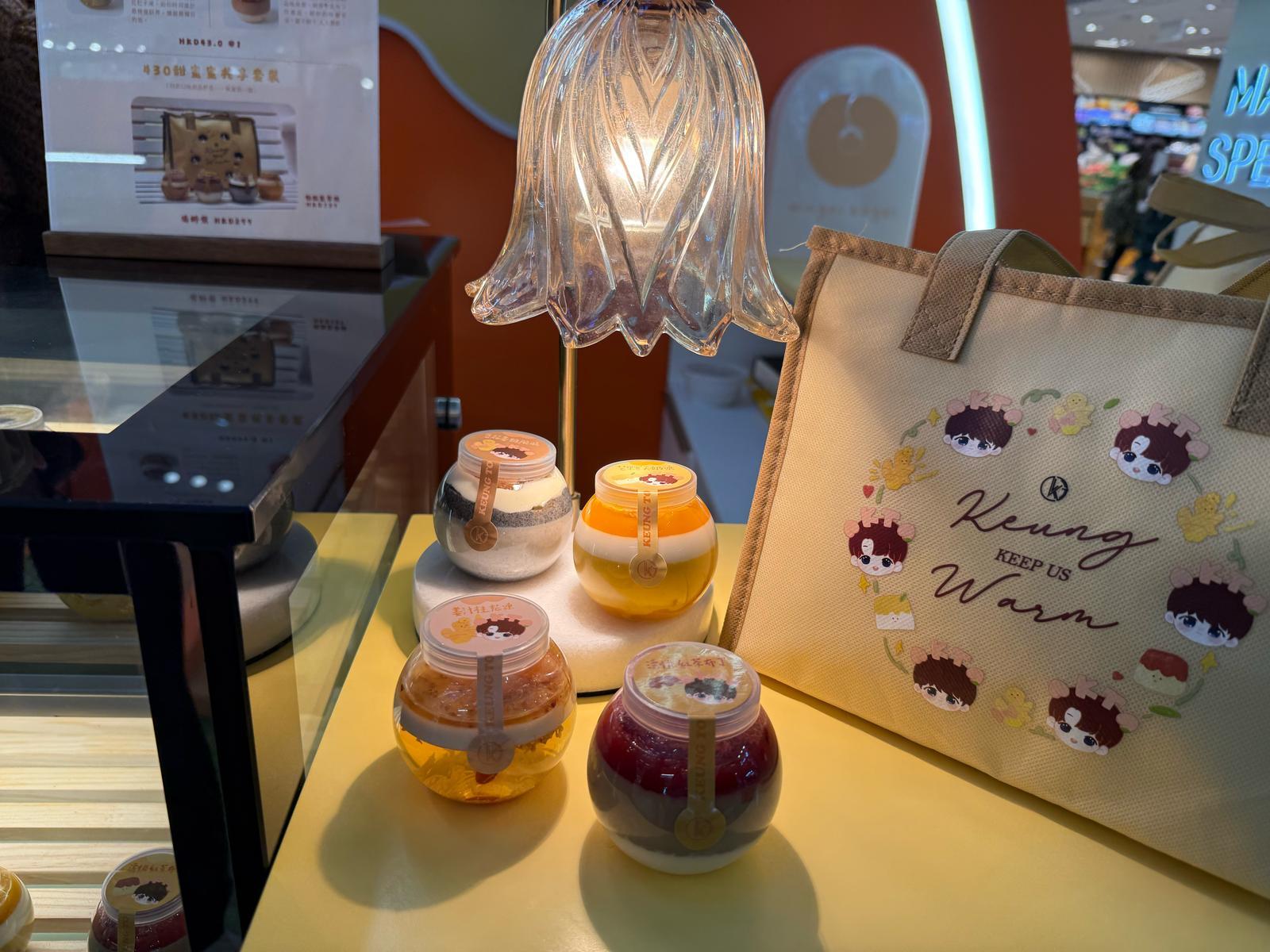 Keung To HBD揮手區及姜之甜蜜工房