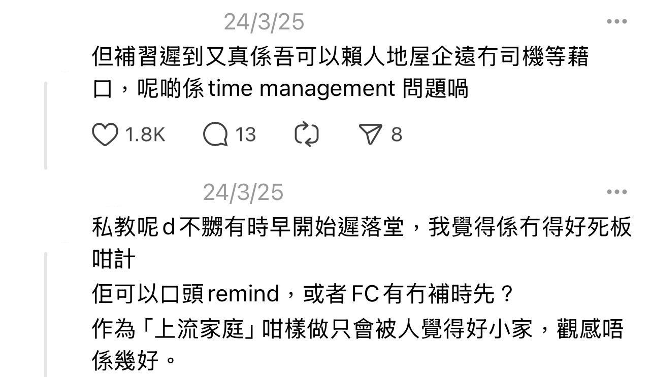 圖片來源:Threads