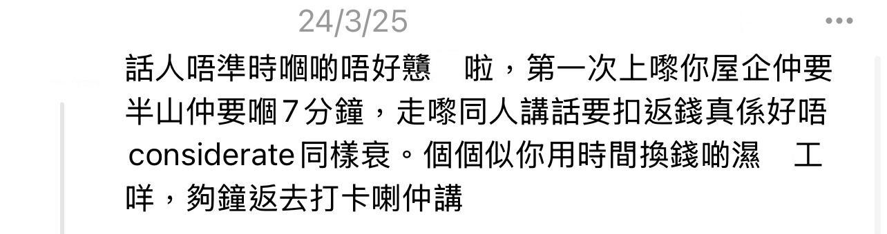 圖片來源:Threads