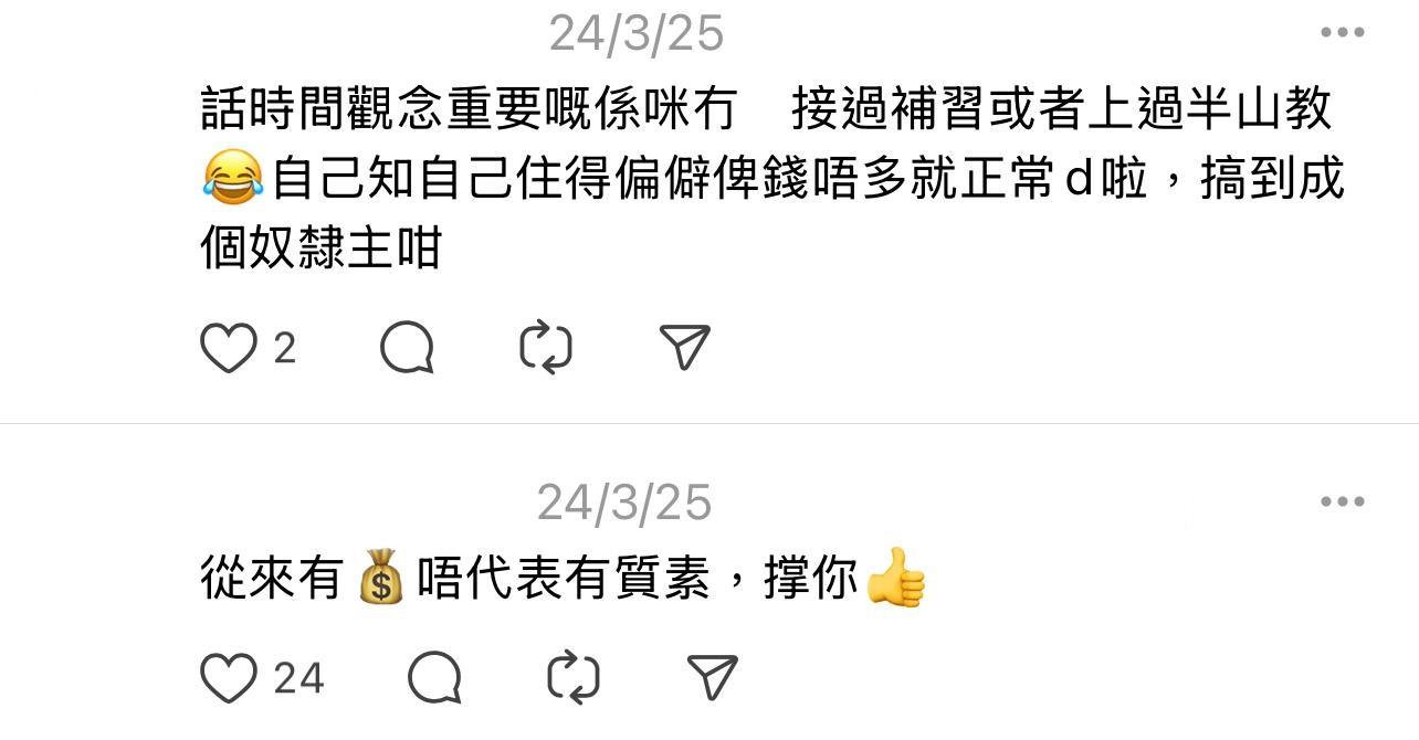 圖片來源:Threads