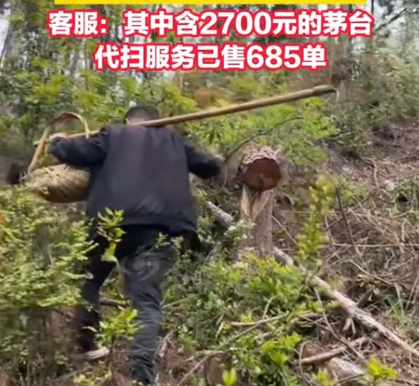 清明節代掃墓套餐截至4月5日下午已售出699份。