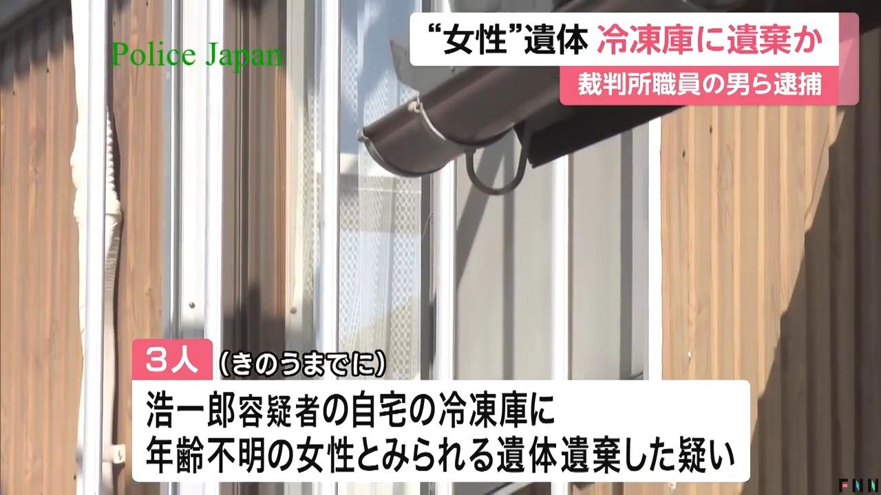 女屍年齡及身份未明。(影片截圖)