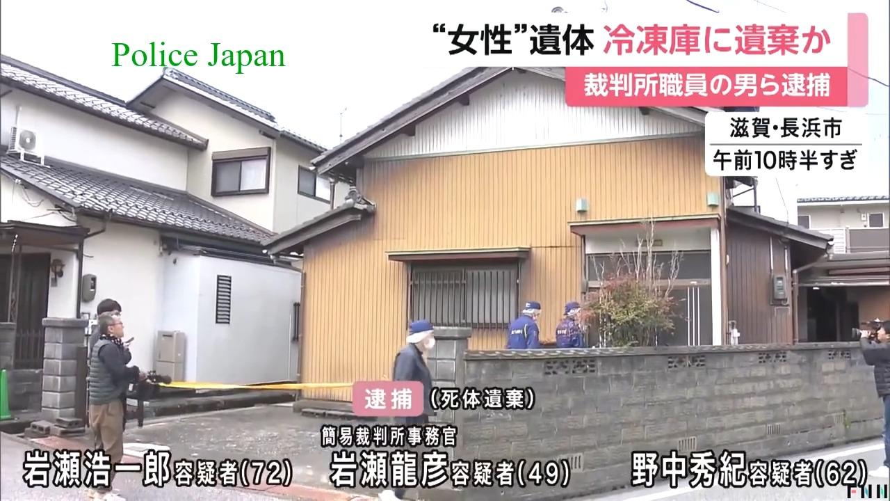 女屍被懷疑是野中秀紀去世5年的妻子。(影片截圖)