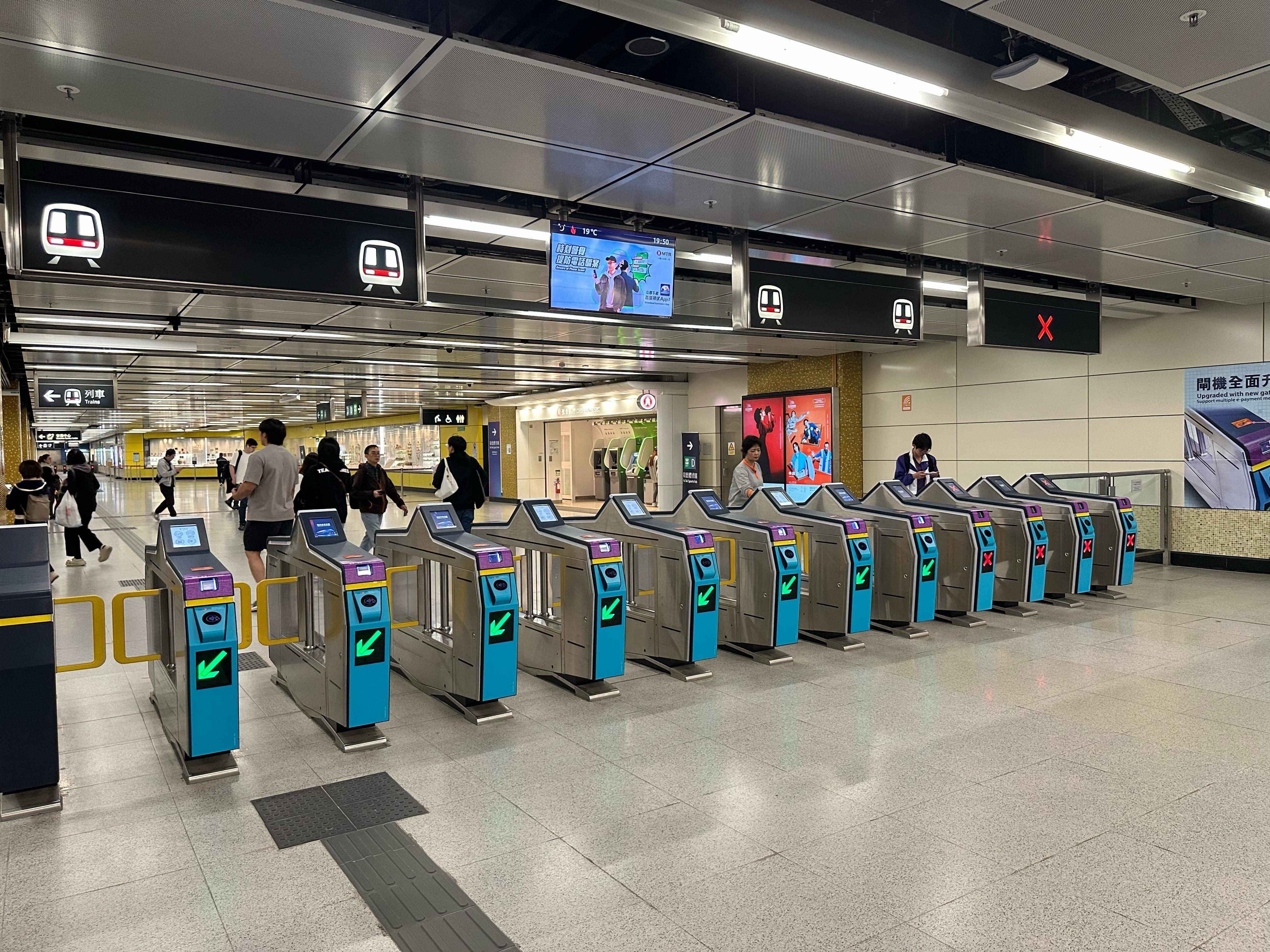 觀衆離場時,啟德及宋皇臺站會實施出入口單向進出的特別安排。