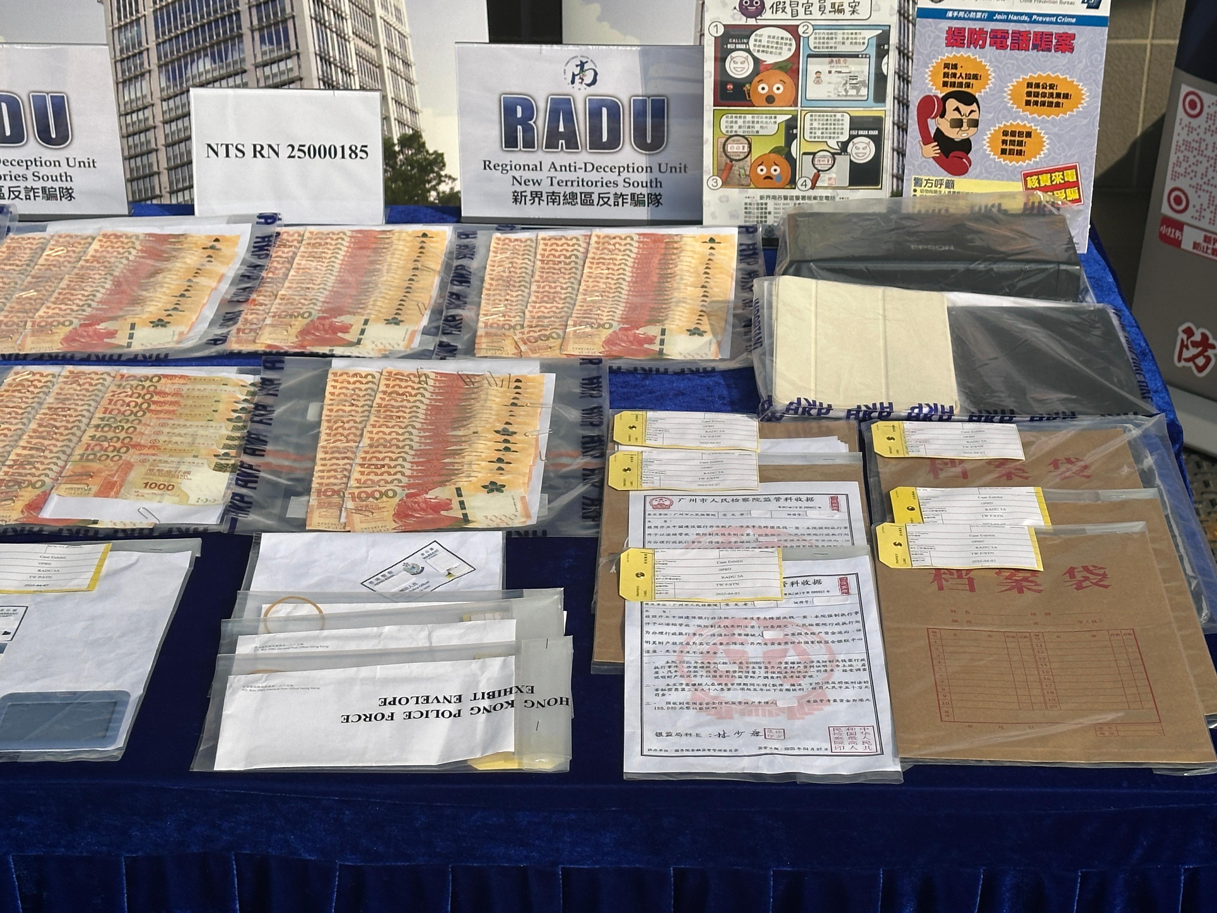 警方檢獲偽造的委任證和公函,以及受害人準備交出的31萬元。