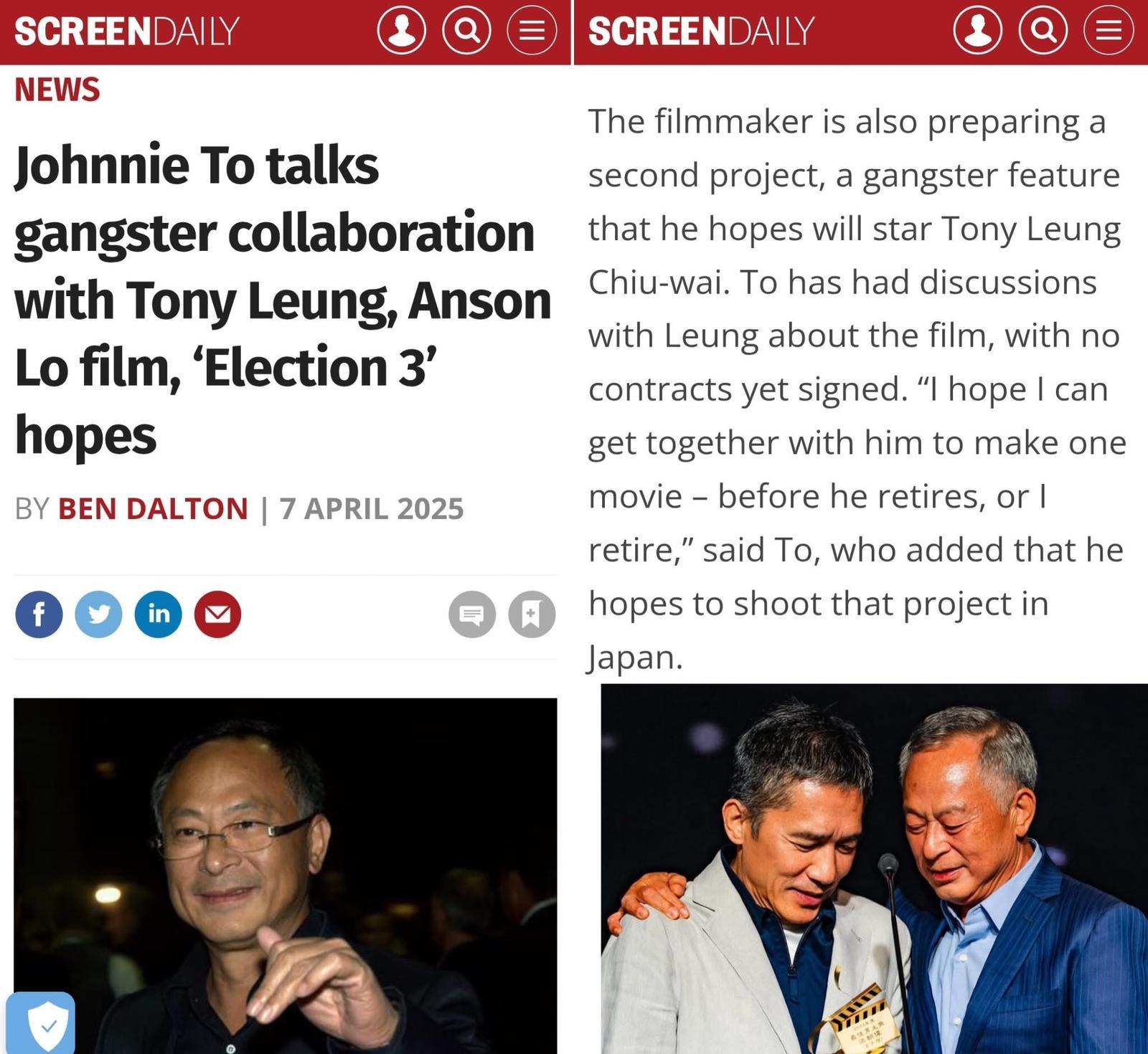 杜琪峯向《Screen Daily》提到想跟梁朝偉合作。