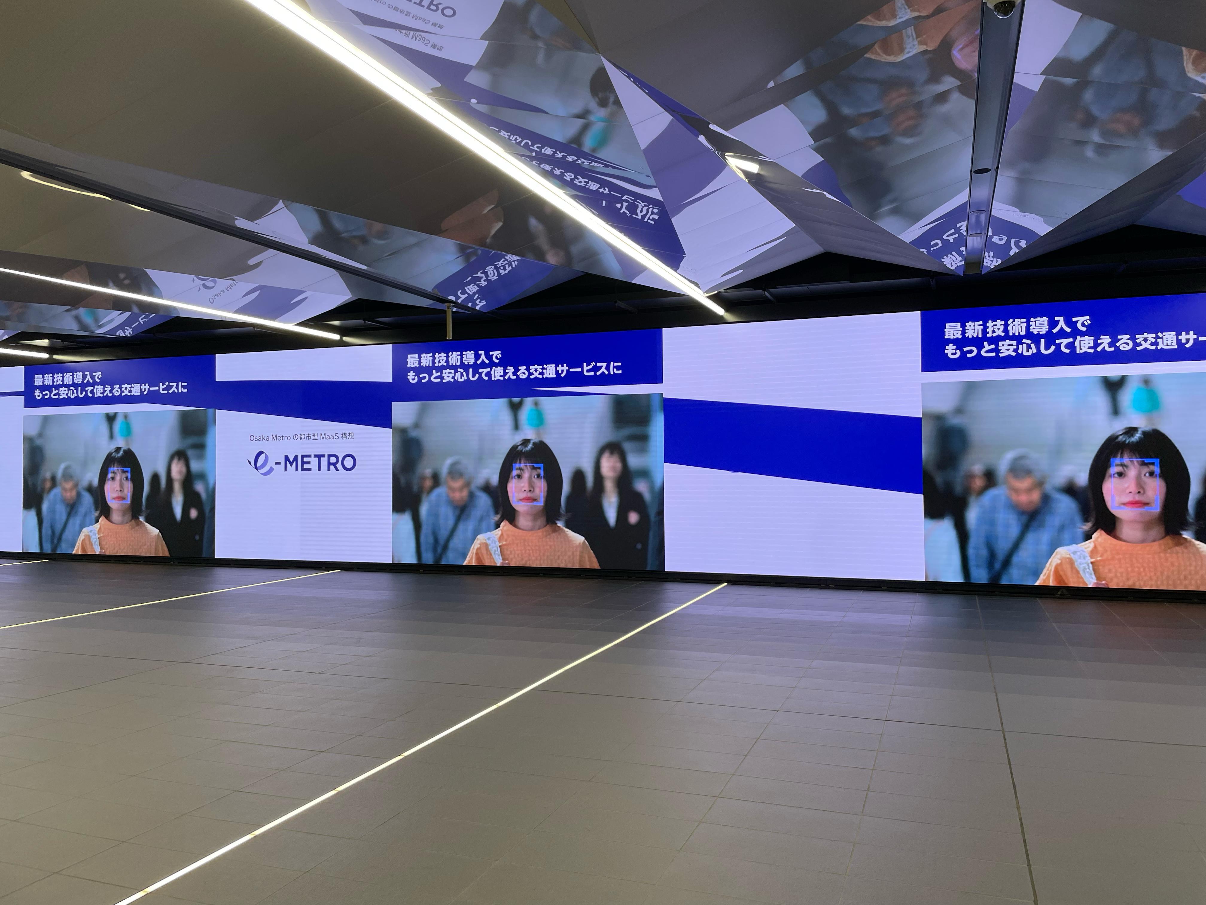 大阪世博會地鐵夢洲站。(《am730》記者攝)