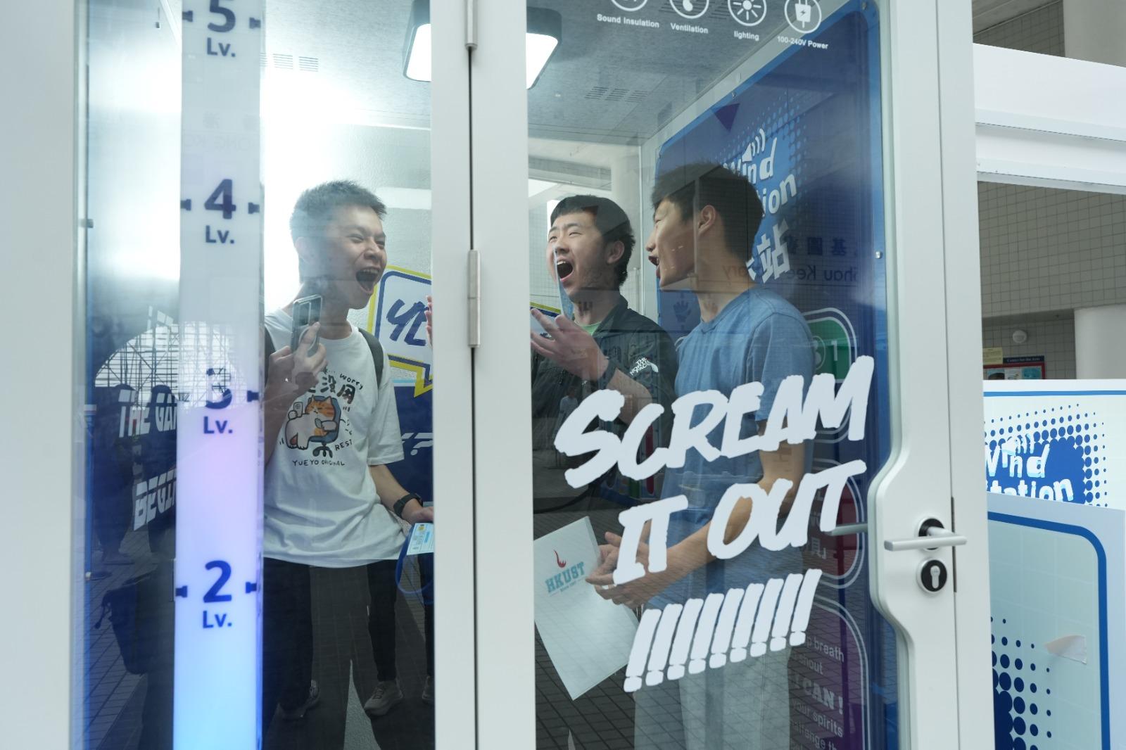 香港科技大學舉辦第三屆同樂日,於校園內設置多個活動攤位。