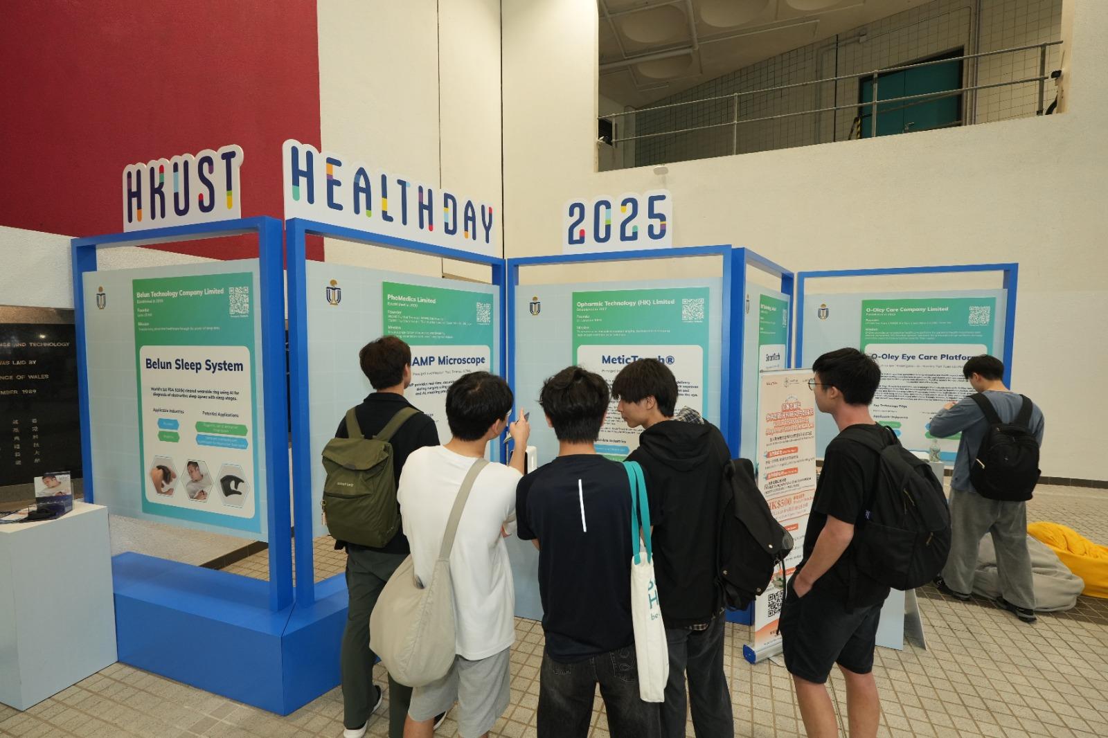 除攤位遊戲外,科大亦設置有關展覽。