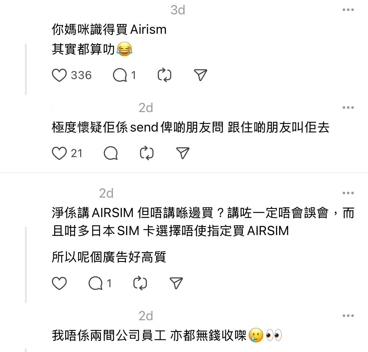 圖片來源:Threads