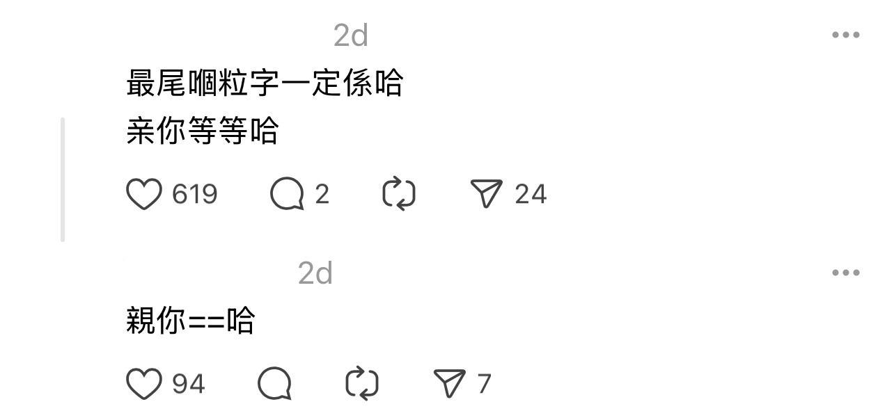 圖片來源:Threads