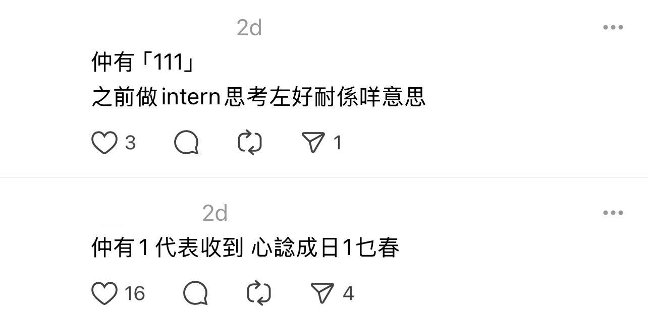 圖片來源:Threads