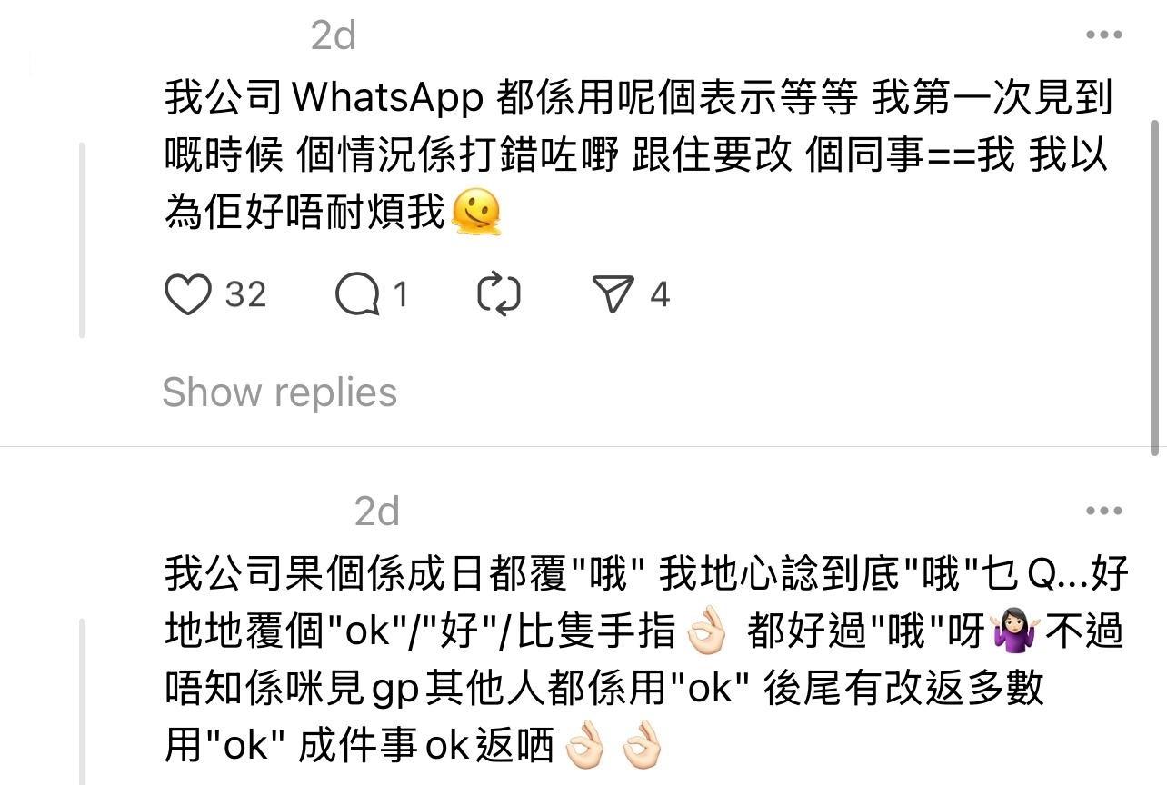 圖片來源:Threads