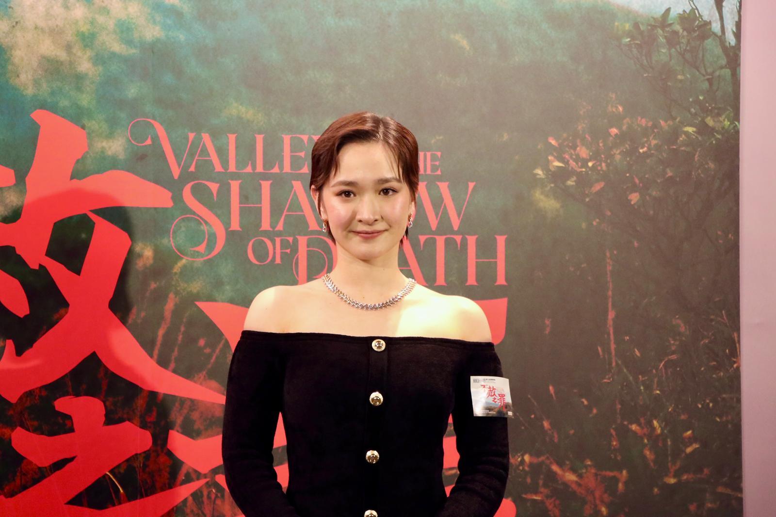 陳紫萱出席《不赦之罪》首映。