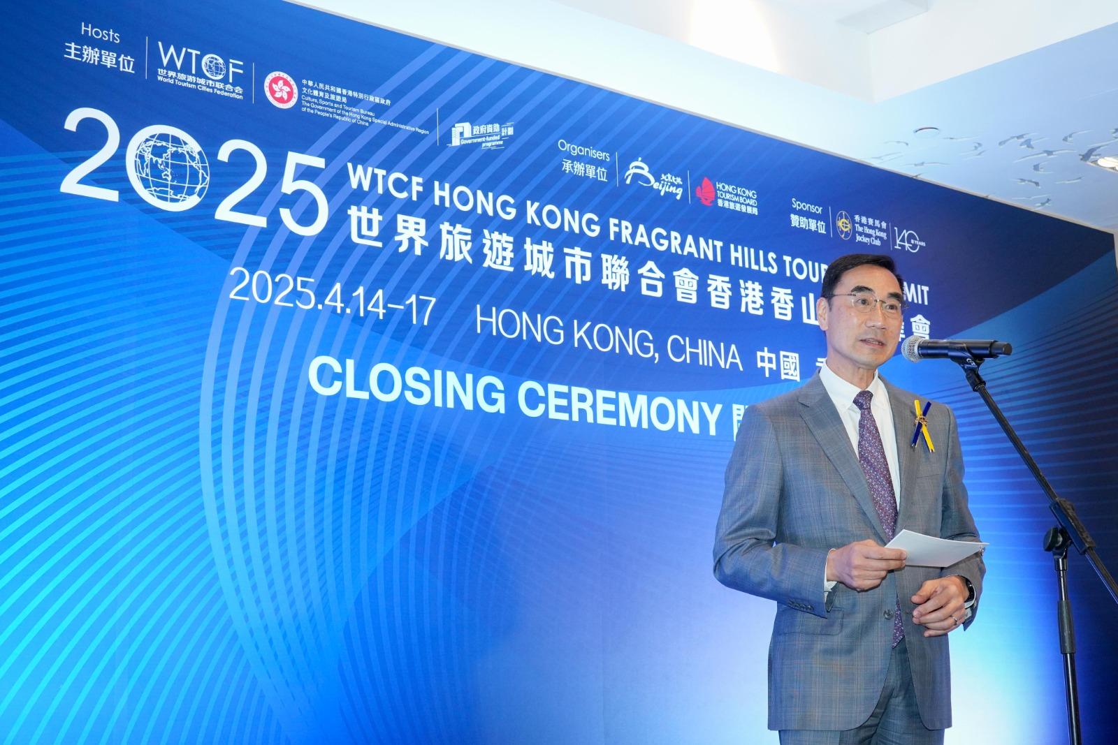 香港賽馬會主席利子厚祝賀「2025世界旅遊城市聯合會香港香山旅遊峰會」圓滿成功,強調香港的世界級賽馬運動對旅客有獨特吸引力。