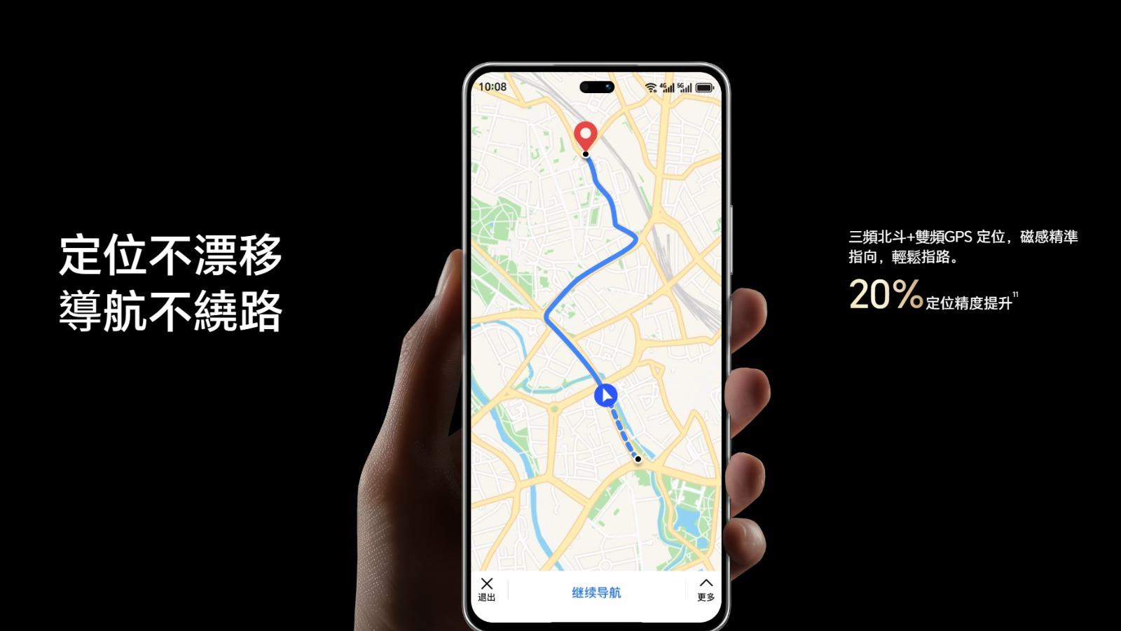 HONOR Power功能及賣點。(官網截圖)