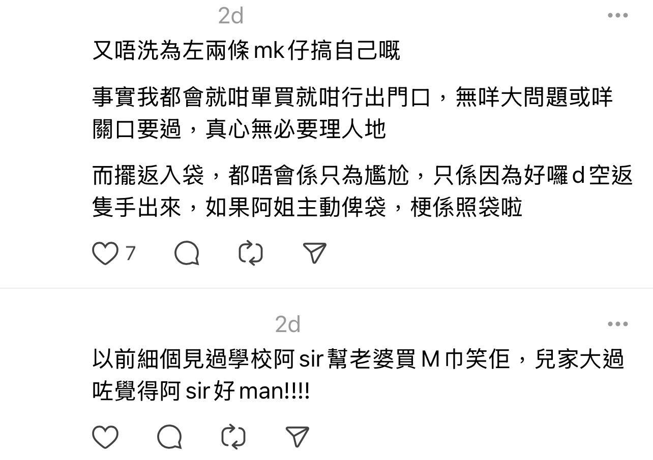 圖片來源:Threads