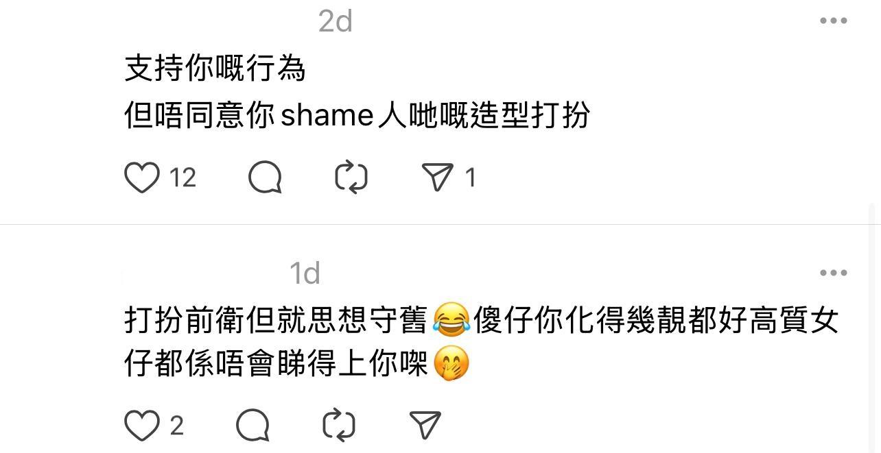 圖片來源:Threads