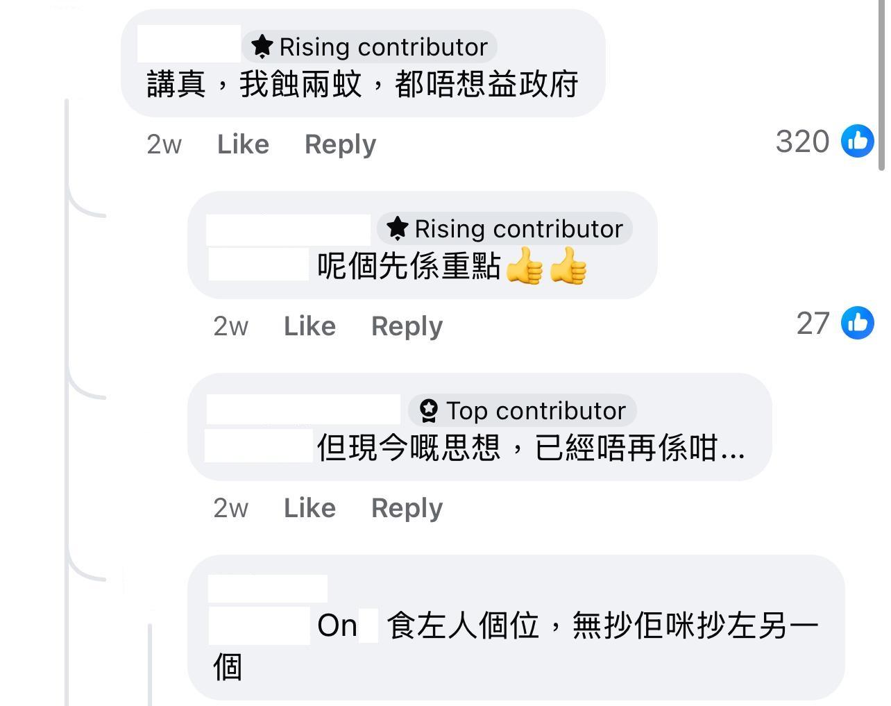 圖片來源:Facebook@大埔TAI PO