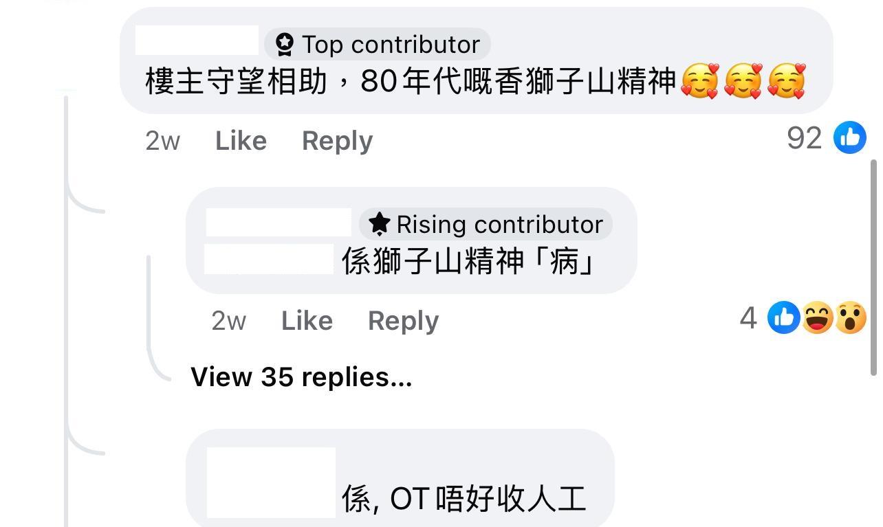 圖片來源:Facebook@大埔TAI PO