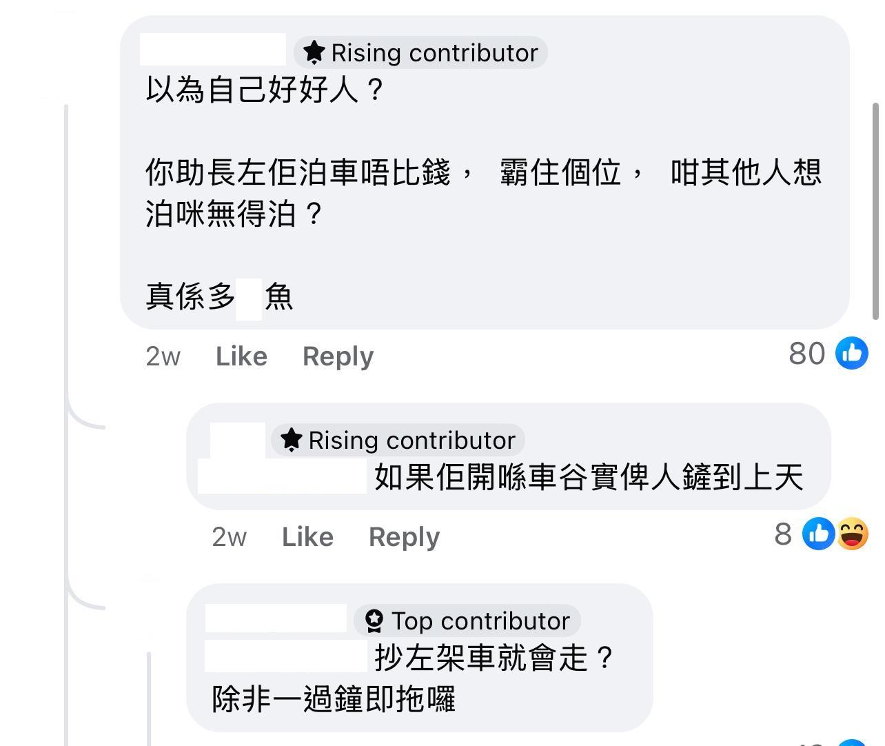 圖片來源:Facebook@大埔TAI PO