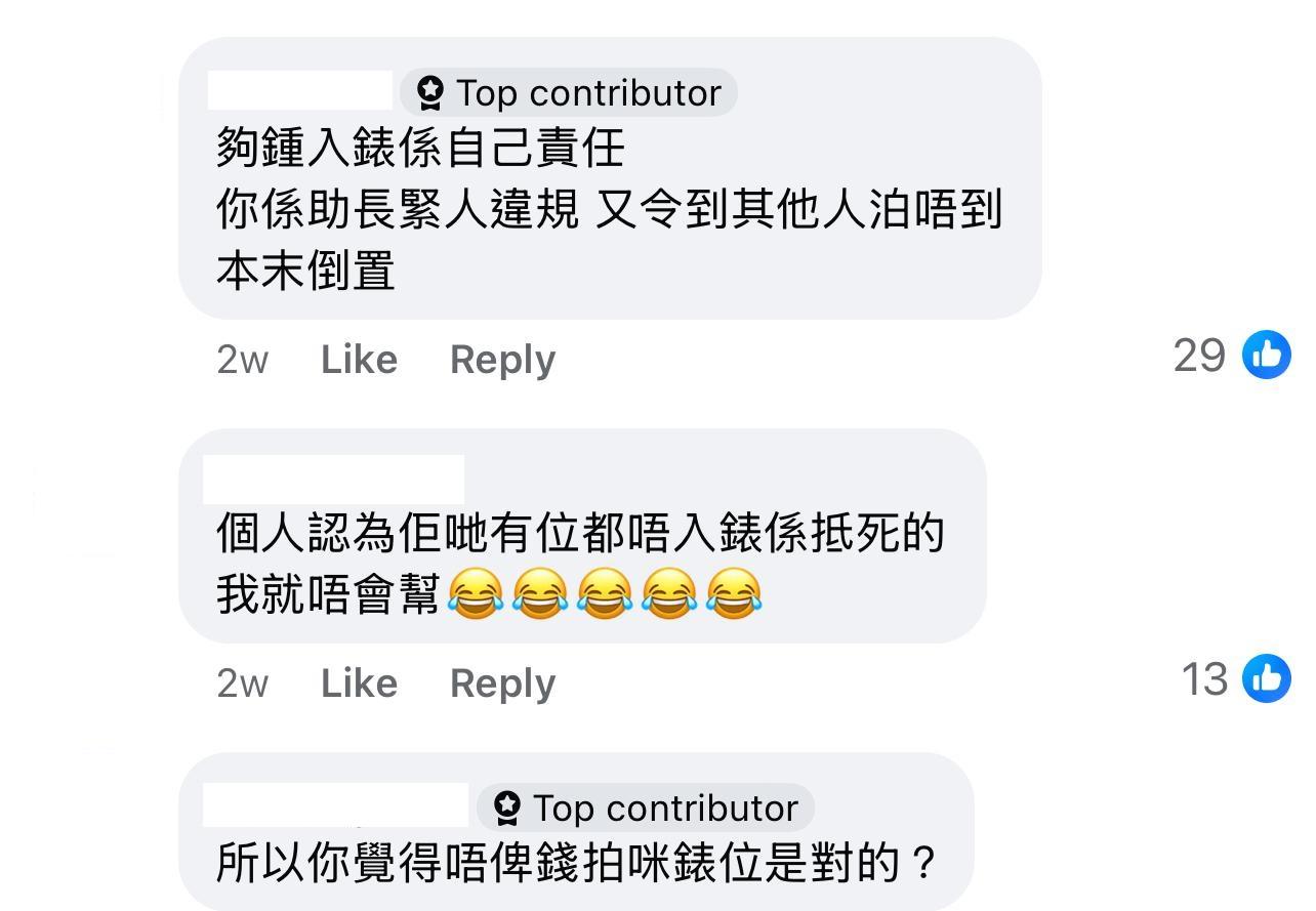 圖片來源:Facebook@大埔TAI PO