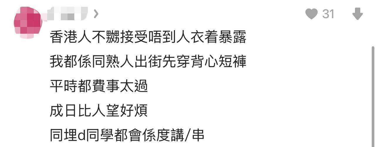 圖片來源:Dcard討論區