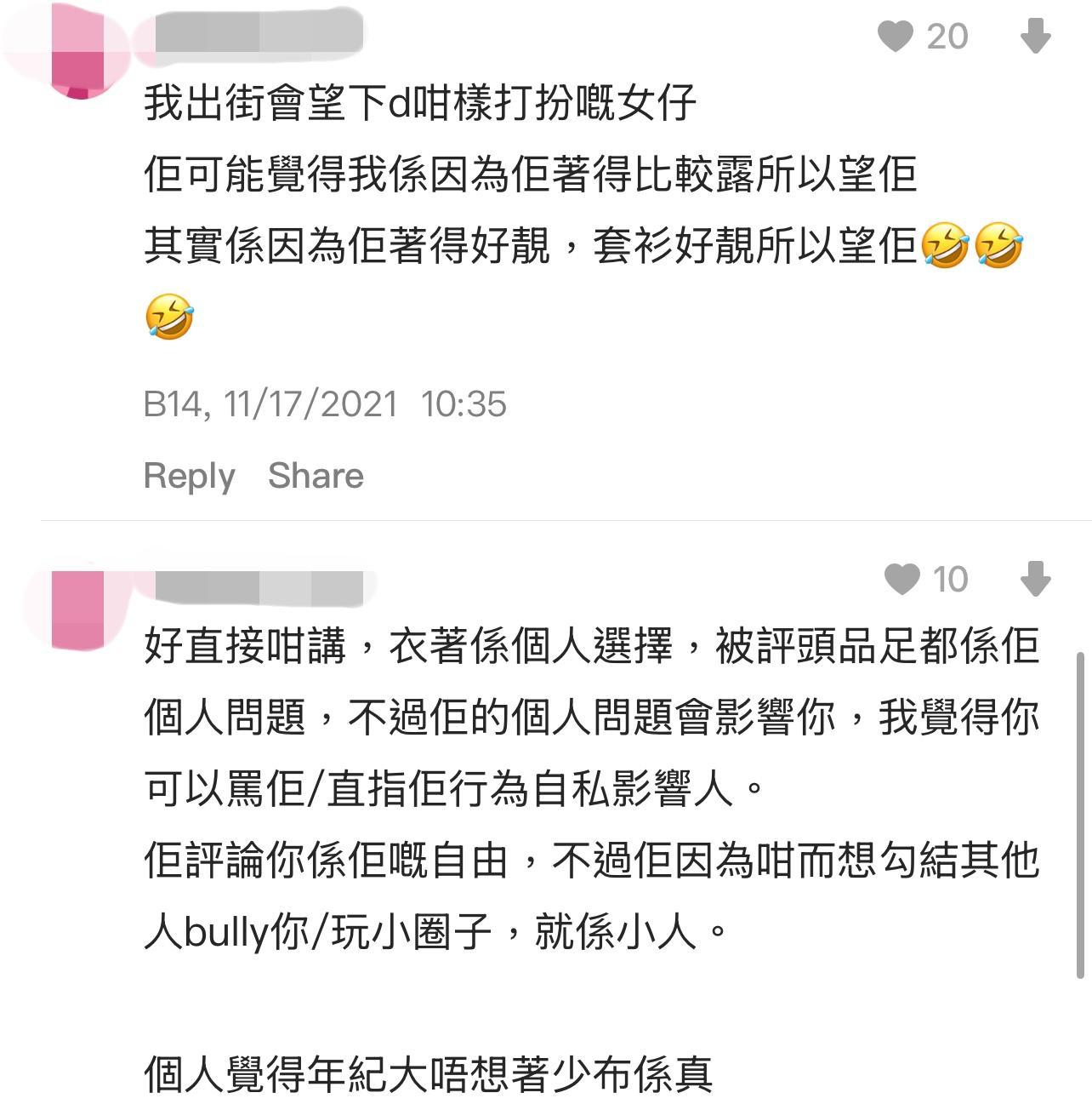 圖片來源:Dcard討論區