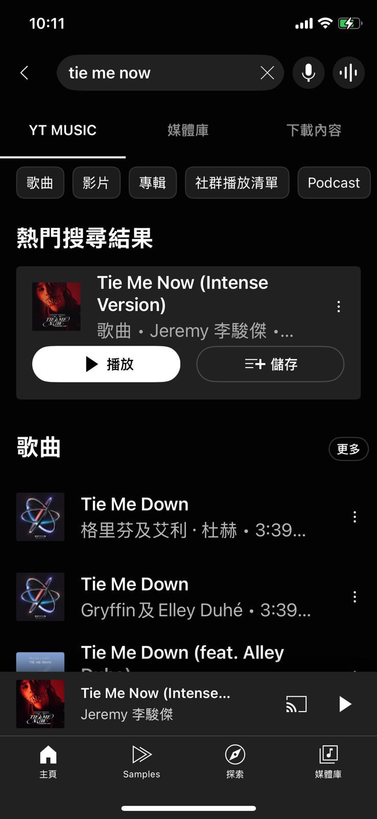YouTube Music只有新版本。