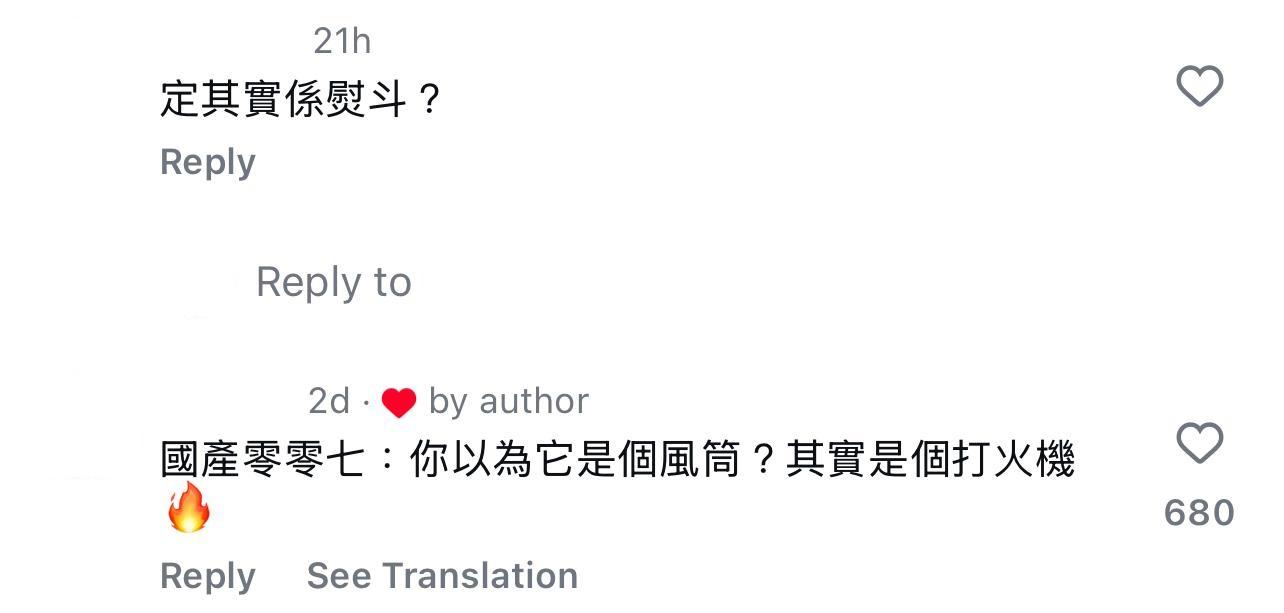 圖片來源:Instagram@yaooay_