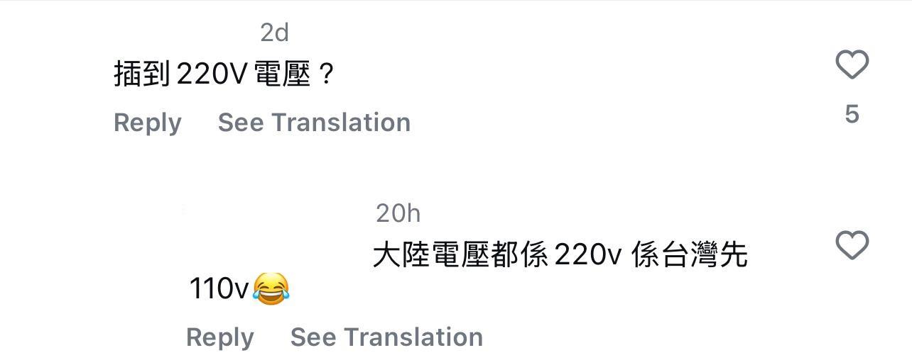 圖片來源:Instagram@yaooay_