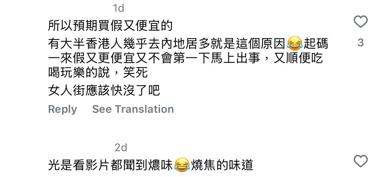 圖片來源:Instagram@yaooay_