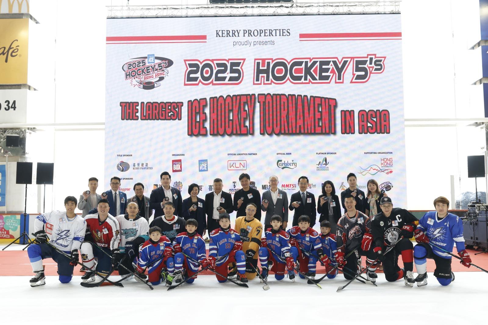 五人冰球賽2025成人組及青少年組決賽設網上直播。(公關提供)