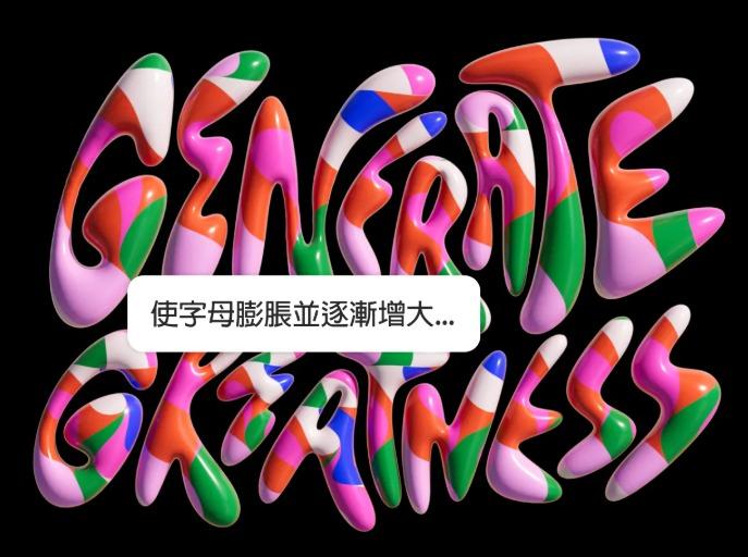 Adobe Firefly在2023年發布Beta版。