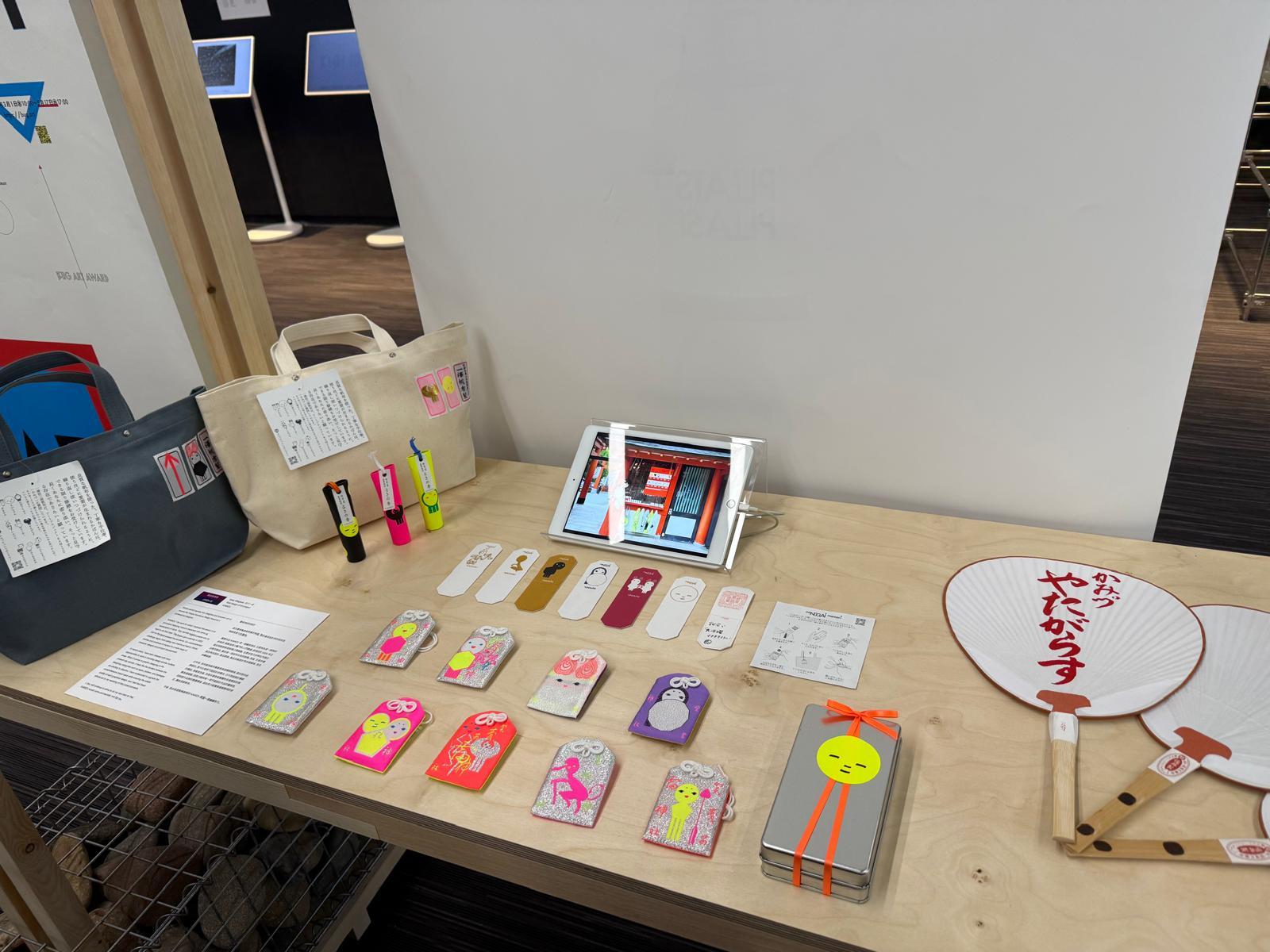 北川一成 藝術項目設計 「KAMIZU」