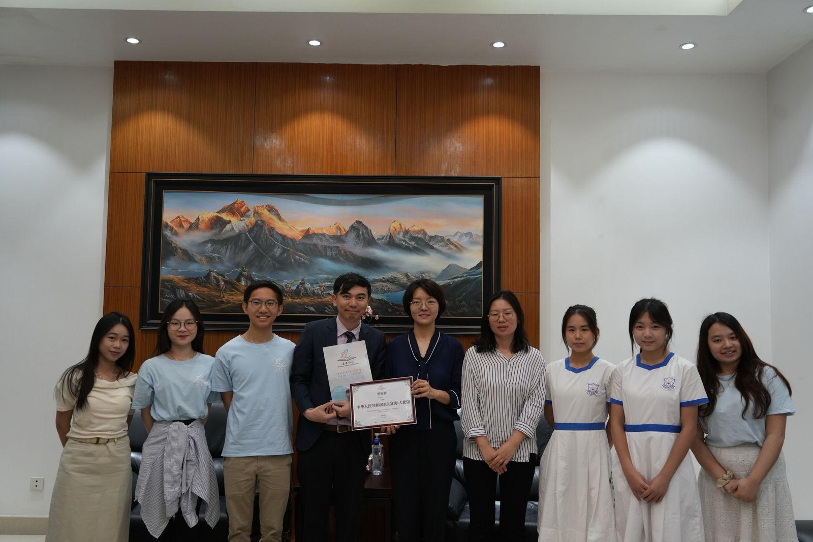 童夢同行團隊拜訪中國駐尼泊爾大使館