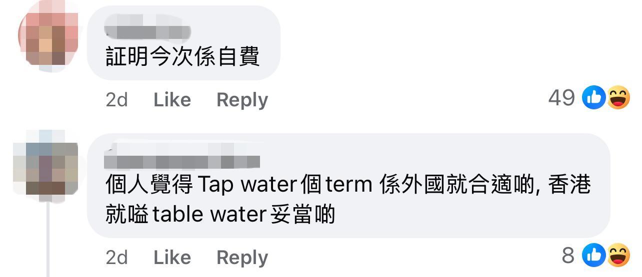 圖片來源:Facebook@好fashion呀你