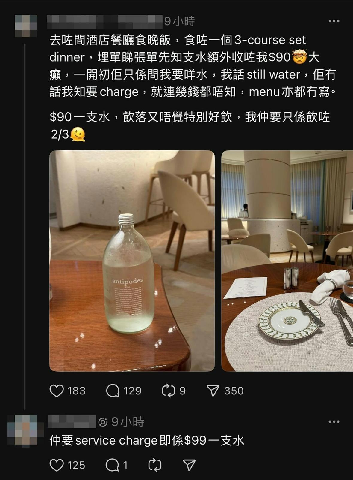 圖片來源:Threads